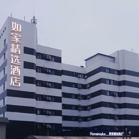 Home Inn Plus Shanghai Zhangjiang Park Ngoại thất bức ảnh